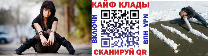 Купить Метадон  МЕФ  ГАШ  Cocaine  Галлюциногенные грибы  Медынь