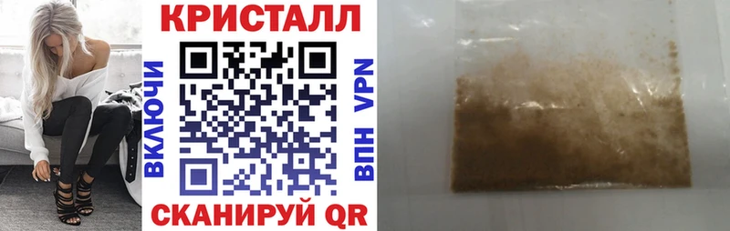 Купить  Медынь  АМФ 97% 