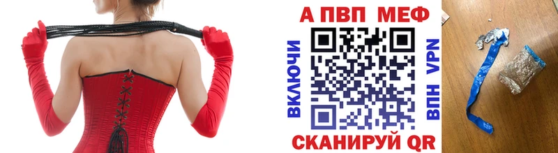 Купить где Медынь Alpha-PVP VHQ