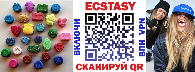 ЭКСТАЗИ ешки  Купить закладки  Медынь 