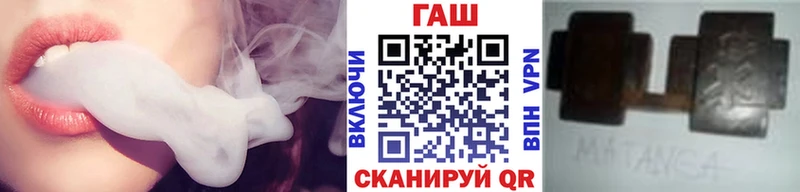ГАШИШ Cannabis Медынь