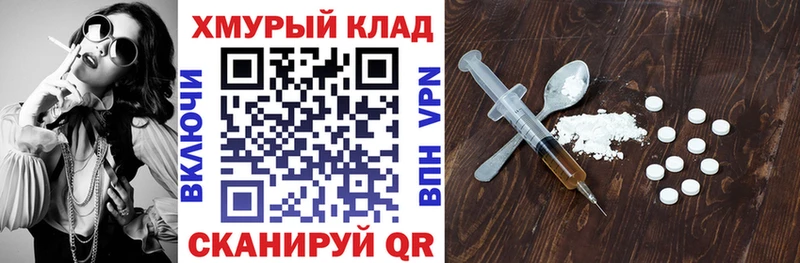 Купить  Медынь  Героин гречка 