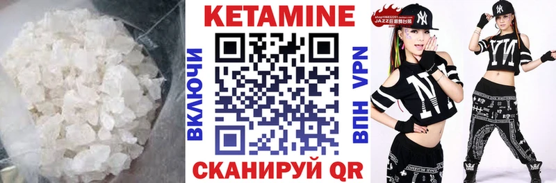 Купить где  Медынь  Кетамин VHQ 