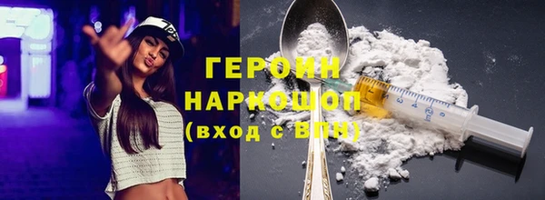 тгк Богородицк