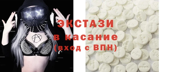 прущие грибы Богородск