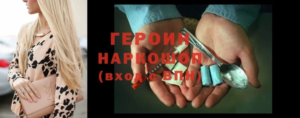 тгк Богородицк