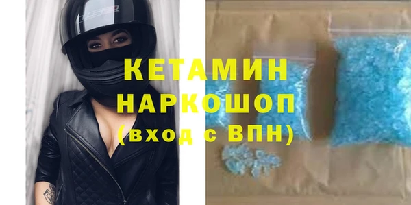не бодяженный Бородино