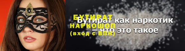 прущие грибы Богородск