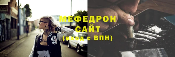 прущие грибы Богородск