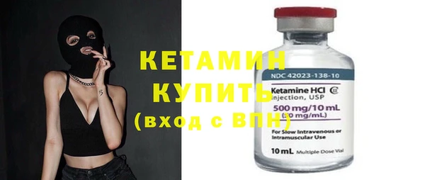 не бодяженный Бородино