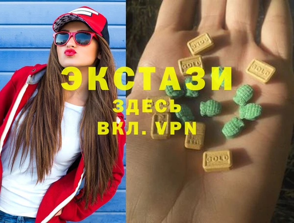 прущие грибы Богородск