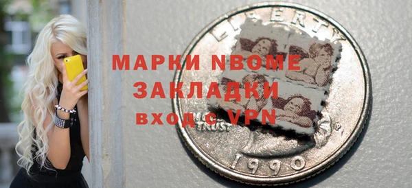 каннабис Бугульма
