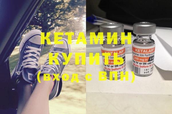тгк Богородицк