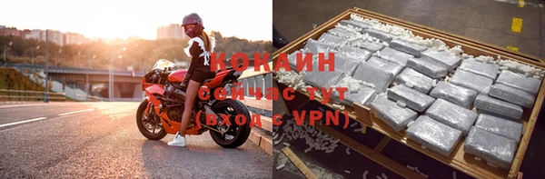 каннабис Бугульма