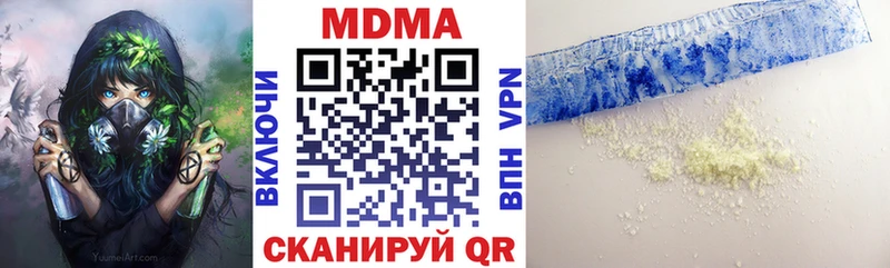 MDMA кристаллы  Купить где  Медынь 