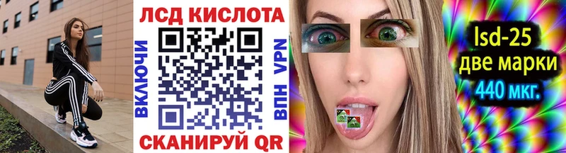 Марки 25I-NBOMe 1,5мг  Купить закладки  Медынь 