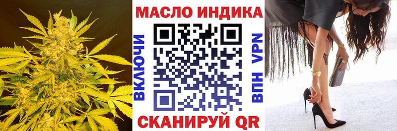 Купить закладки  Медынь  Дистиллят ТГК концентрат 